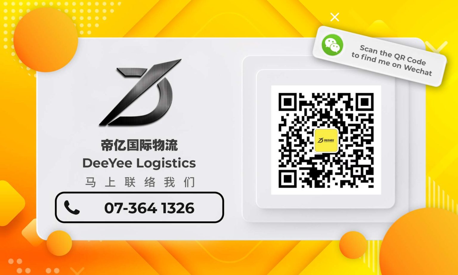QRcode1