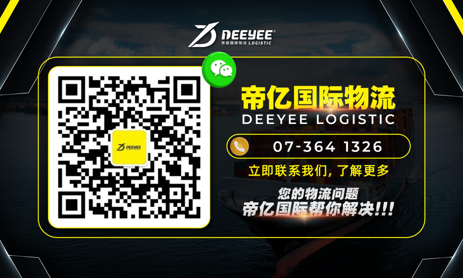 图片_20240115153838