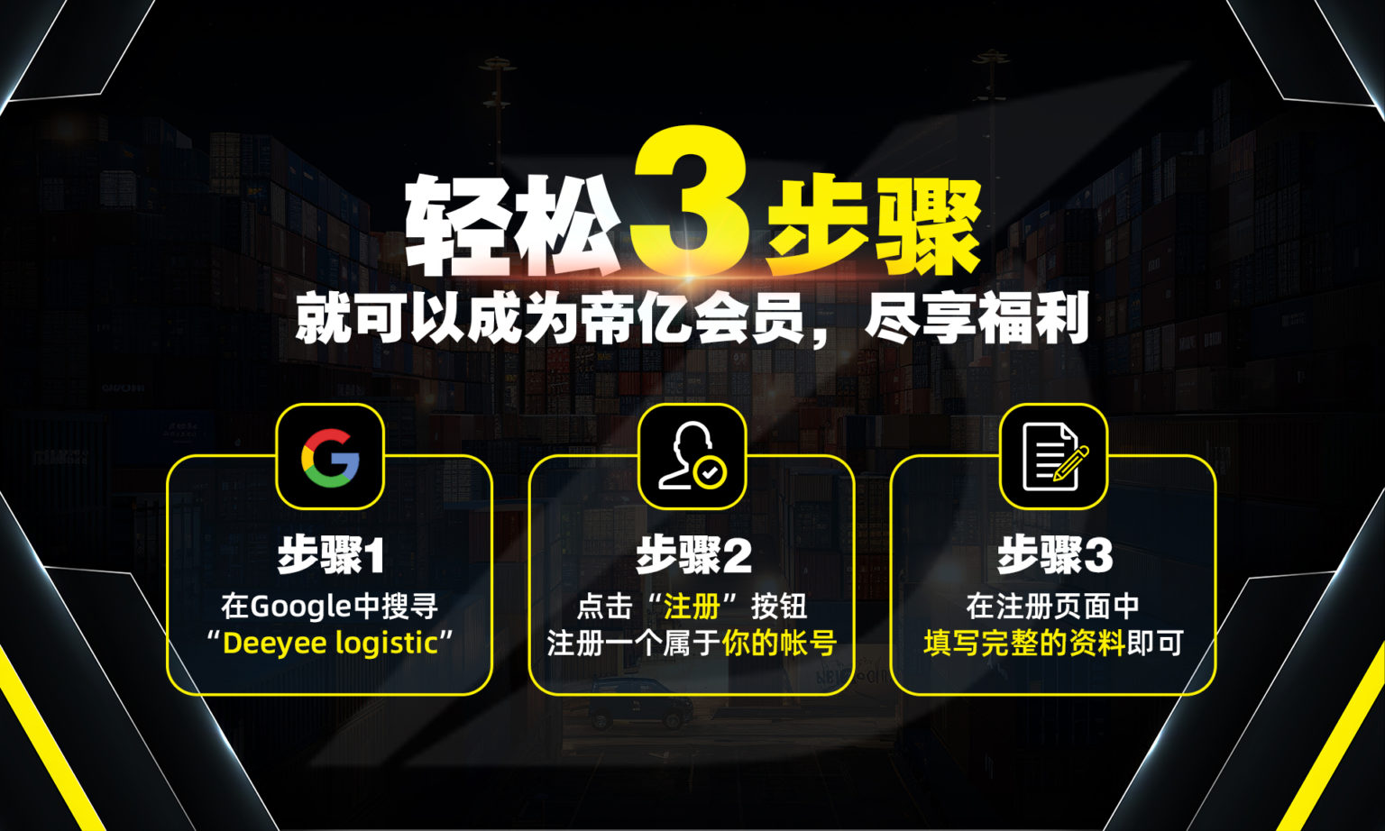 图片_20240115190952