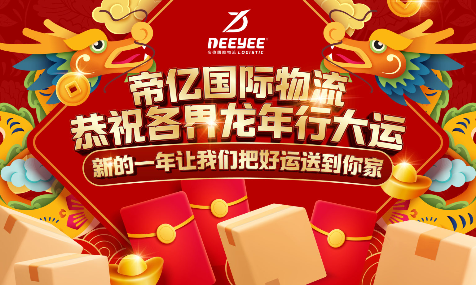图片_20240116142539